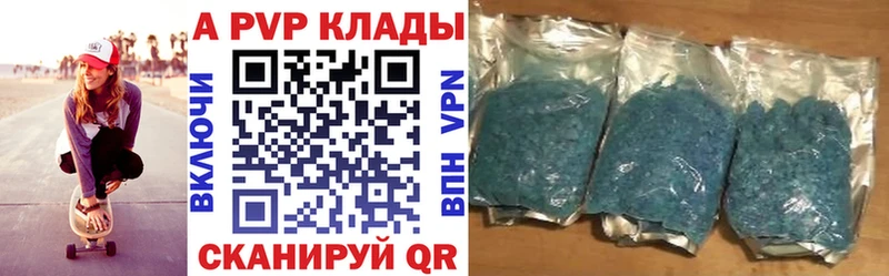 APVP мука  Нахабино 