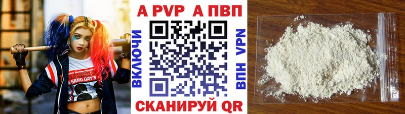 APVP СК КРИС Нахабино