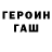 ТГК концентрат Artur Hasynets