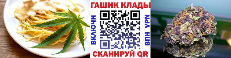 Еда ТГК конопля  blacksprut ССЫЛКА  Нахабино 