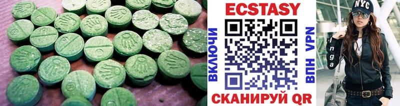 ЭКСТАЗИ mix  blacksprut ТОР  Нахабино 