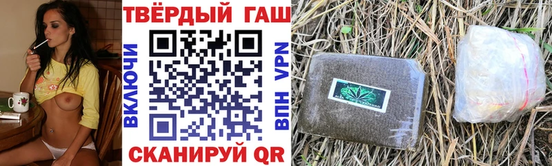 Гашиш Изолятор  Нахабино 