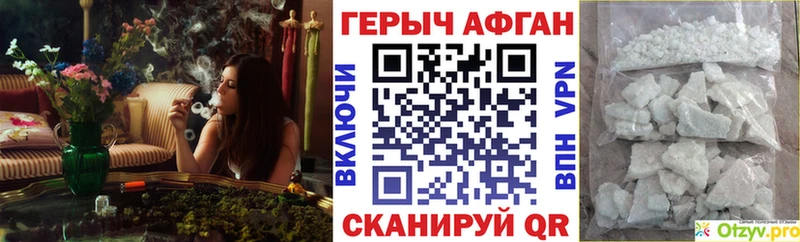 ГЕРОИН белый  наркота  Нахабино 