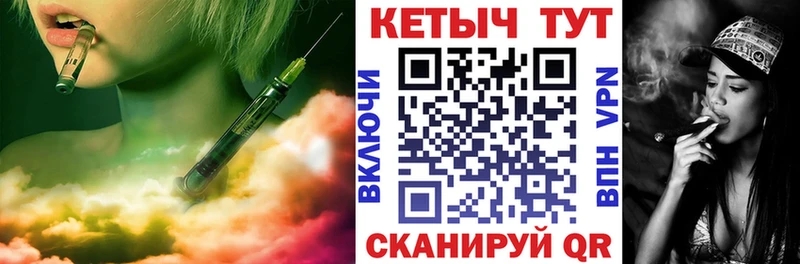 hydra как войти  Нахабино  КЕТАМИН ketamine  продажа наркотиков 