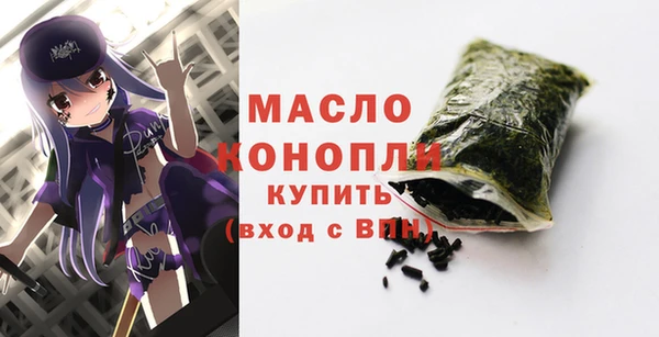 скорость mdpv Богородицк