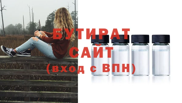 эйфоретик Богородск
