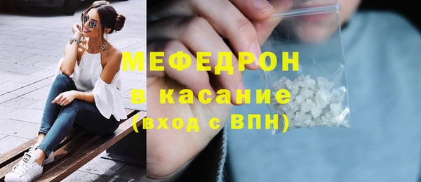 скорость mdpv Богородицк