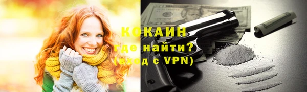 эйфоретик Богородск