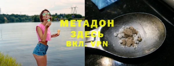 бошки Покачи