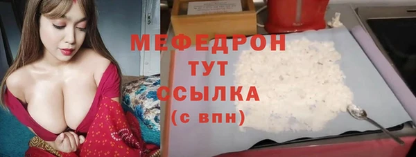 эйфоретик Богородск