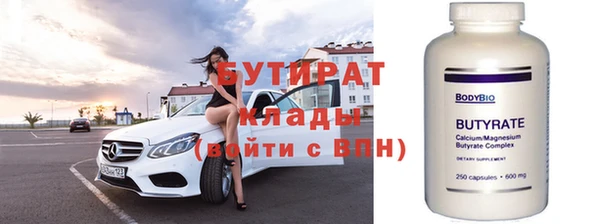эйфоретик Богородск