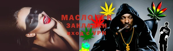 эйфоретик Богородск