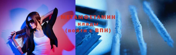 бутик Покров
