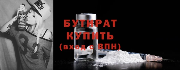 прущая мука Богданович