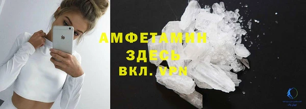 эйфоретик Богородск