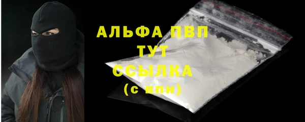 скорость mdpv Богородицк