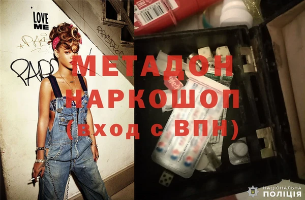 эйфоретик Богородск
