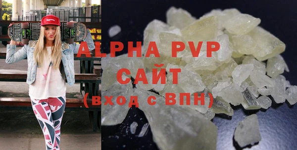 скорость mdpv Богородицк