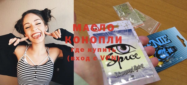 эйфоретик Богородск