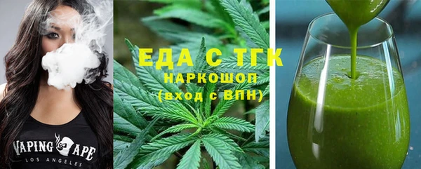 мефедрон Покровск