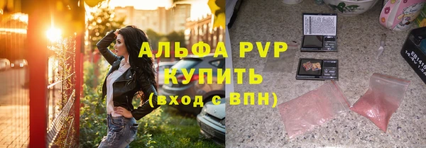 скорость mdpv Богородицк