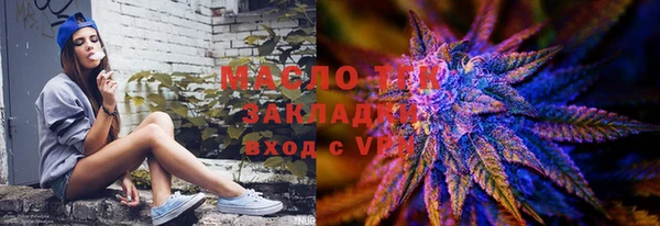 эйфоретик Богородск