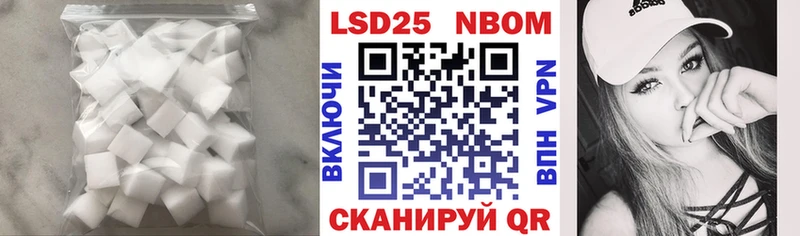 купить наркоту  Нахабино  LSD-25 экстази кислота 