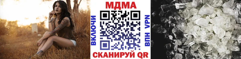 МДМА молли  Нахабино 