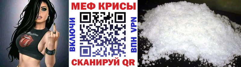 omg ССЫЛКА  Нахабино  МЯУ-МЯУ 4 MMC  дарнет шоп 