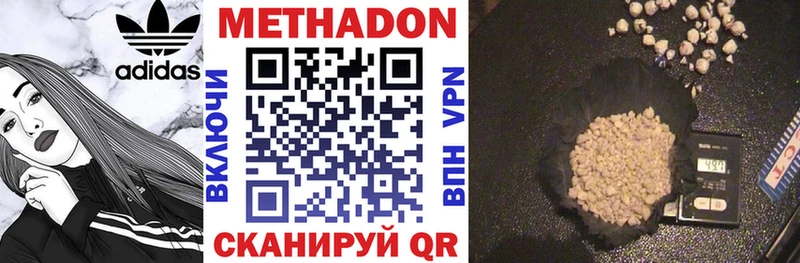 где можно купить   мега ссылки  Метадон мёд  Нахабино 