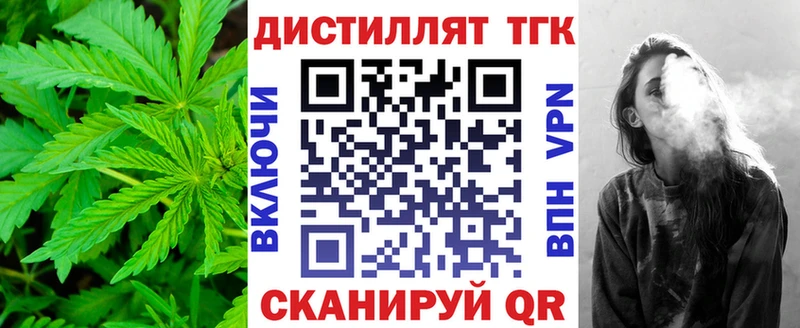 kraken маркетплейс  Нахабино  Дистиллят ТГК гашишное масло 