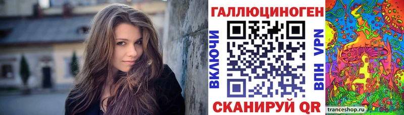 Псилоцибиновые грибы ЛСД Нахабино