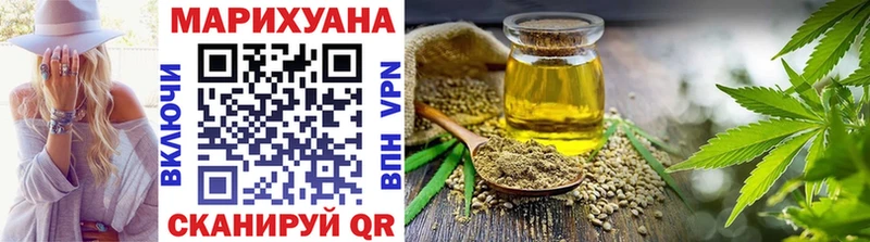 МАРИХУАНА White Widow  где купить наркоту  Нахабино 